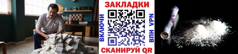 Наркошоп купить Кокаин  СК  МЕФ  ГАШ  МАРИХУАНА  Струнино