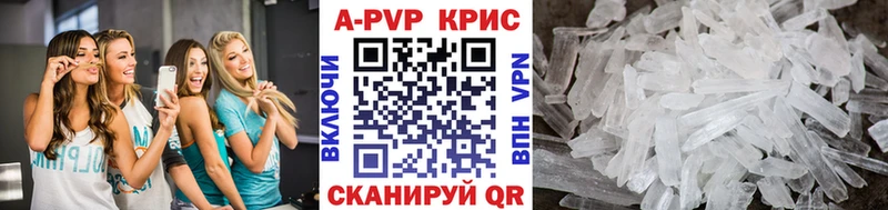 Alpha PVP мука  Купить  Струнино 
