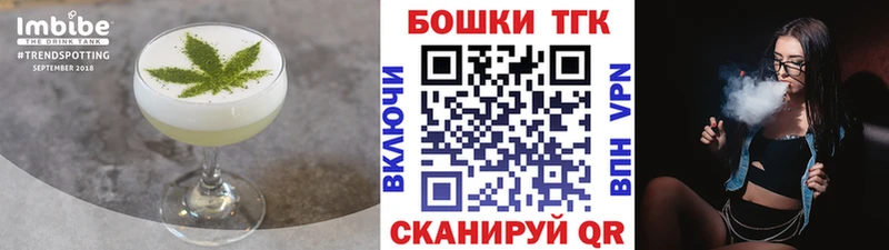 Купить где  Струнино  Печенье с ТГК марихуана 