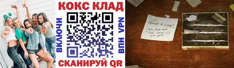 Купить закладки  Струнино  КОКАИН 98% 