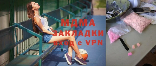 мефедрон VHQ Кущёвская