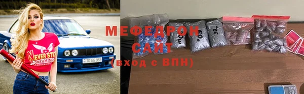 метадон Яровое