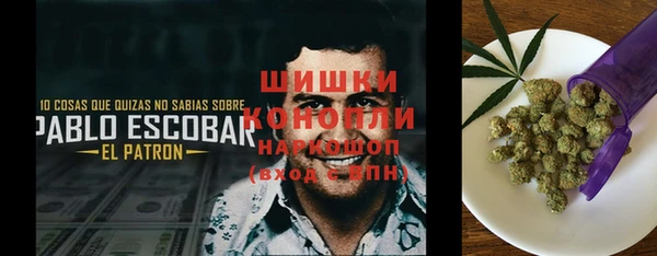 метадон Яровое