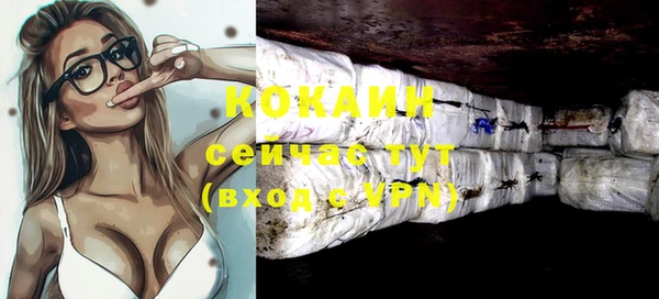 метадон Яровое