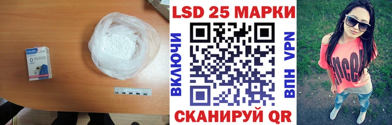 ЛСД экстази ecstasy  Купить закладки  Струнино 