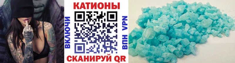 Купить  Струнино  Меф VHQ 