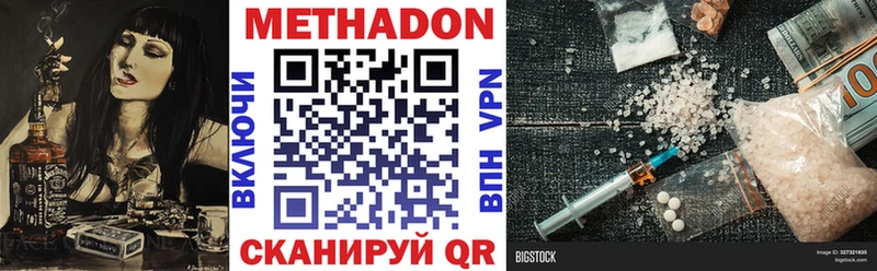 Метадон мёд  Купить  Струнино 