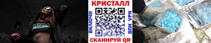 Купить где  Струнино  Метамфетамин кристалл 