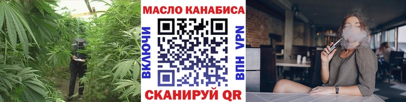 Купить закладки  Струнино  ТГК жижа 